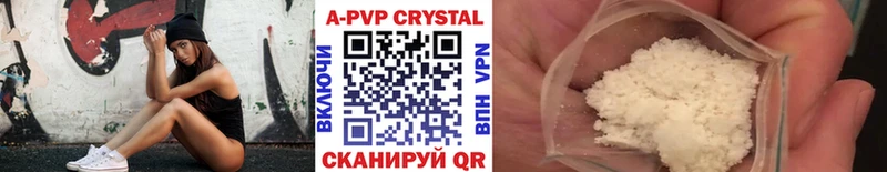 Где купить Ядрин A-PVP  Марихуана  МЕФ  ГЕРОИН  Cocaine  Гашиш 