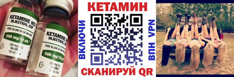 где можно купить наркотик  Ядрин  КЕТАМИН ketamine 