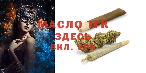 COCAINE Абинск