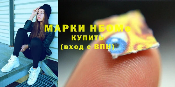 COCAINE Абинск