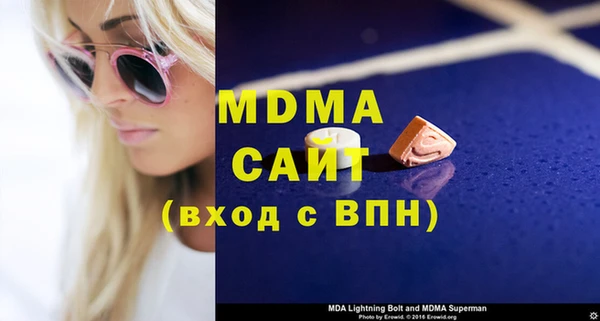 mix Абаза