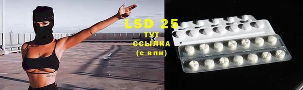 COCAINE Абинск