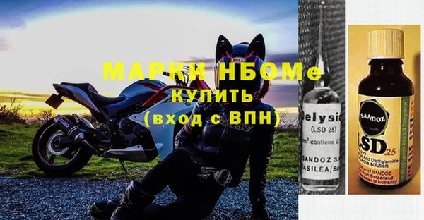 COCAINE Абинск