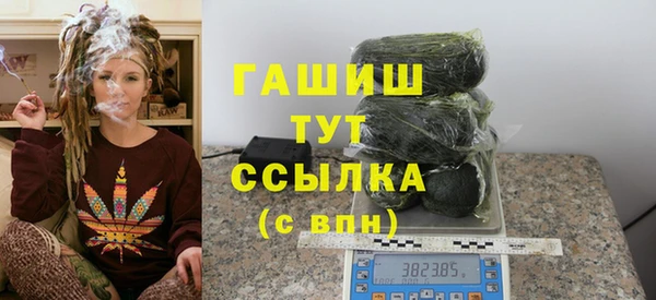 COCAINE Абинск