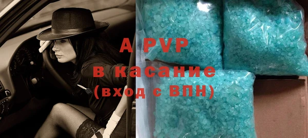 COCAINE Абинск