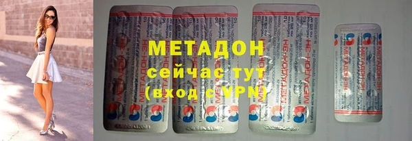 COCAINE Абинск