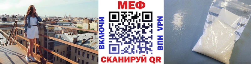 Меф 4 MMC  продажа наркотиков  Ядрин 